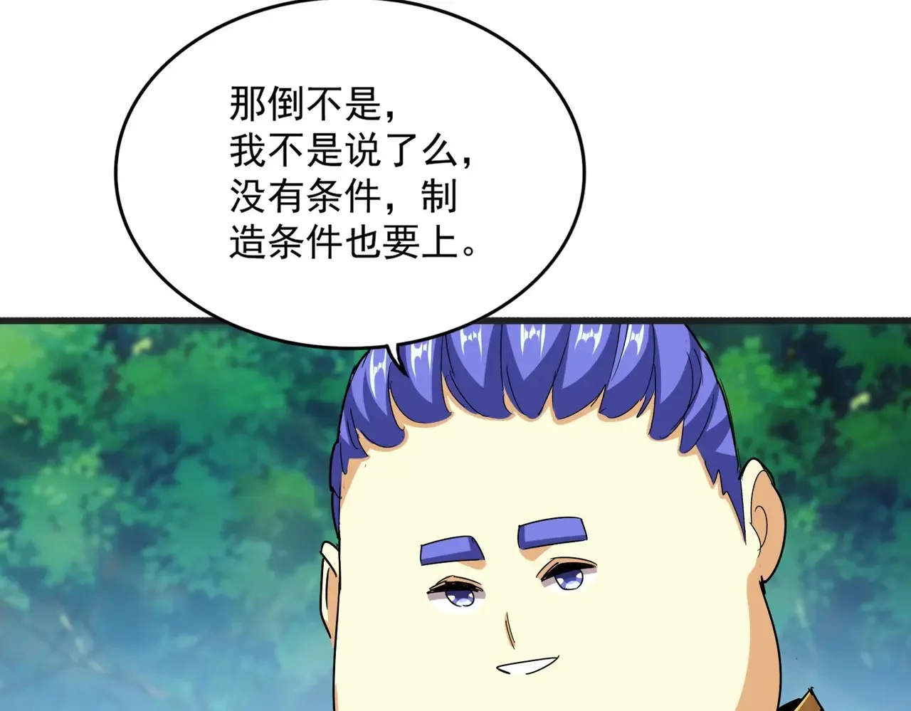第540话 我自然不会！85