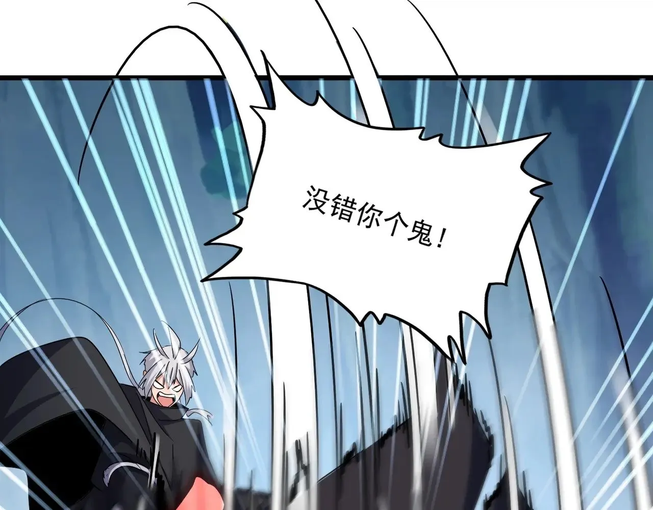 第545话 你一脸DIO样啊...兄dei83