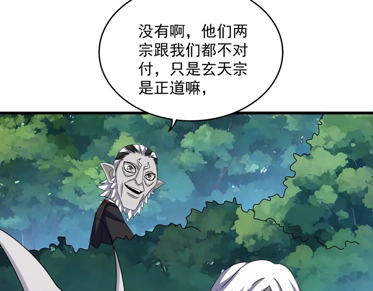第545话 你一脸DIO样啊...兄dei29