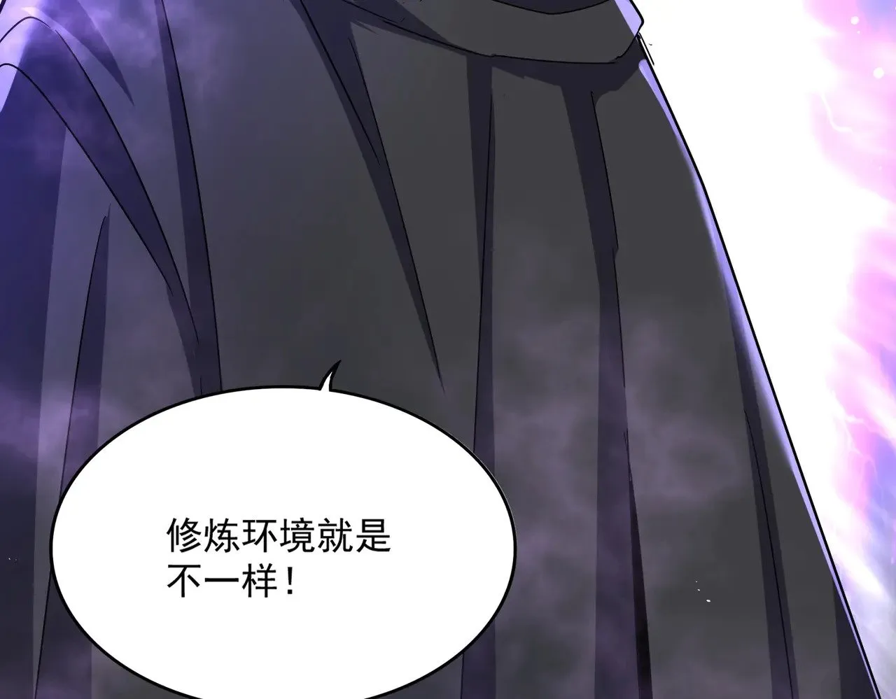 第549话 上中下72