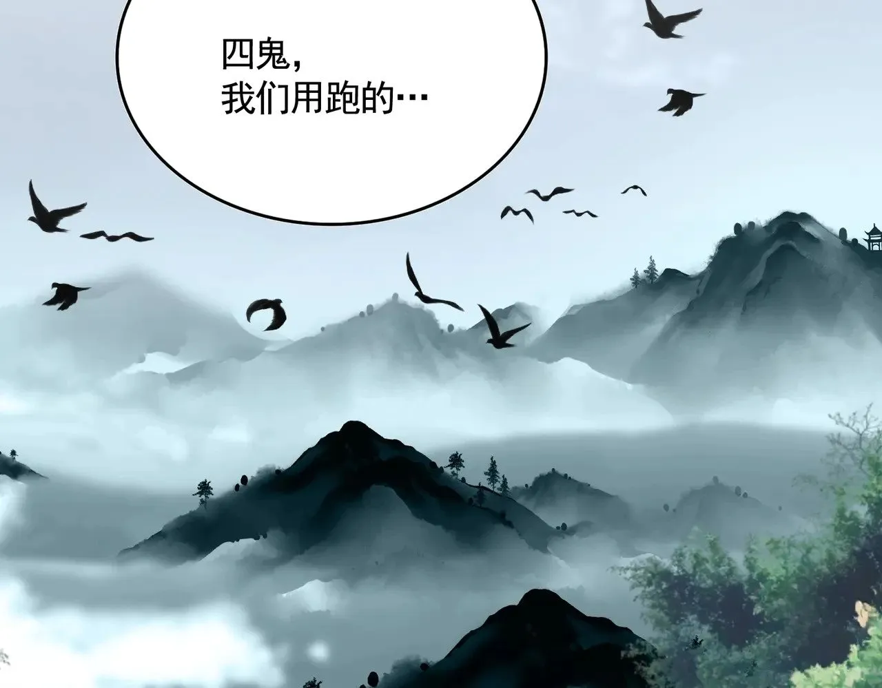 第551话 有点意思85