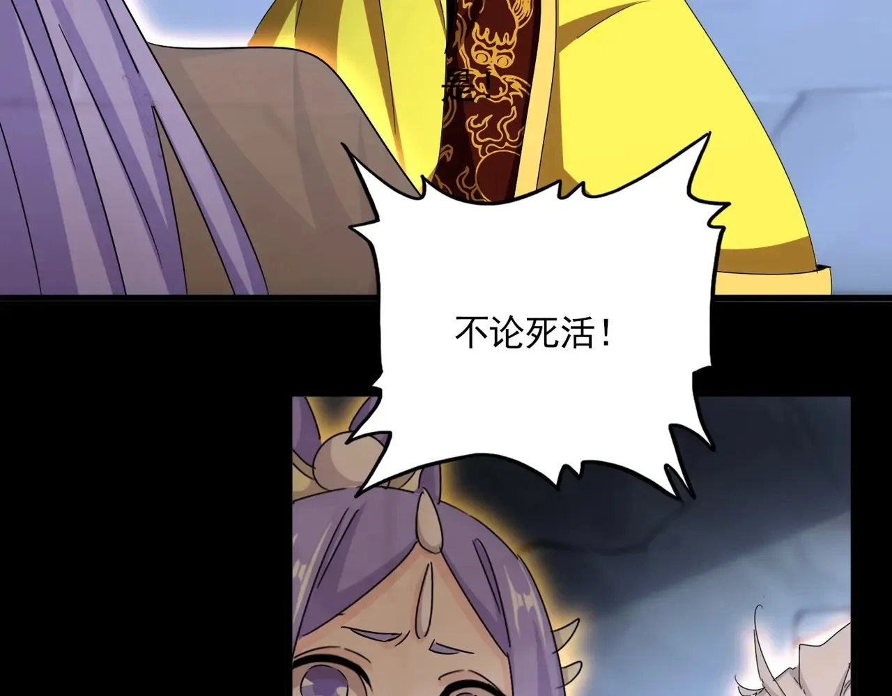 第543话 领悟48