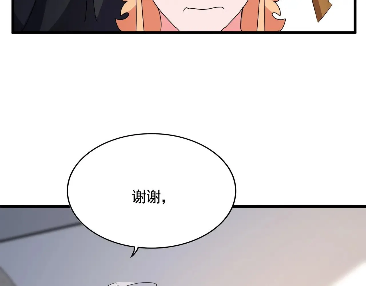第544话 天宇篇·完89