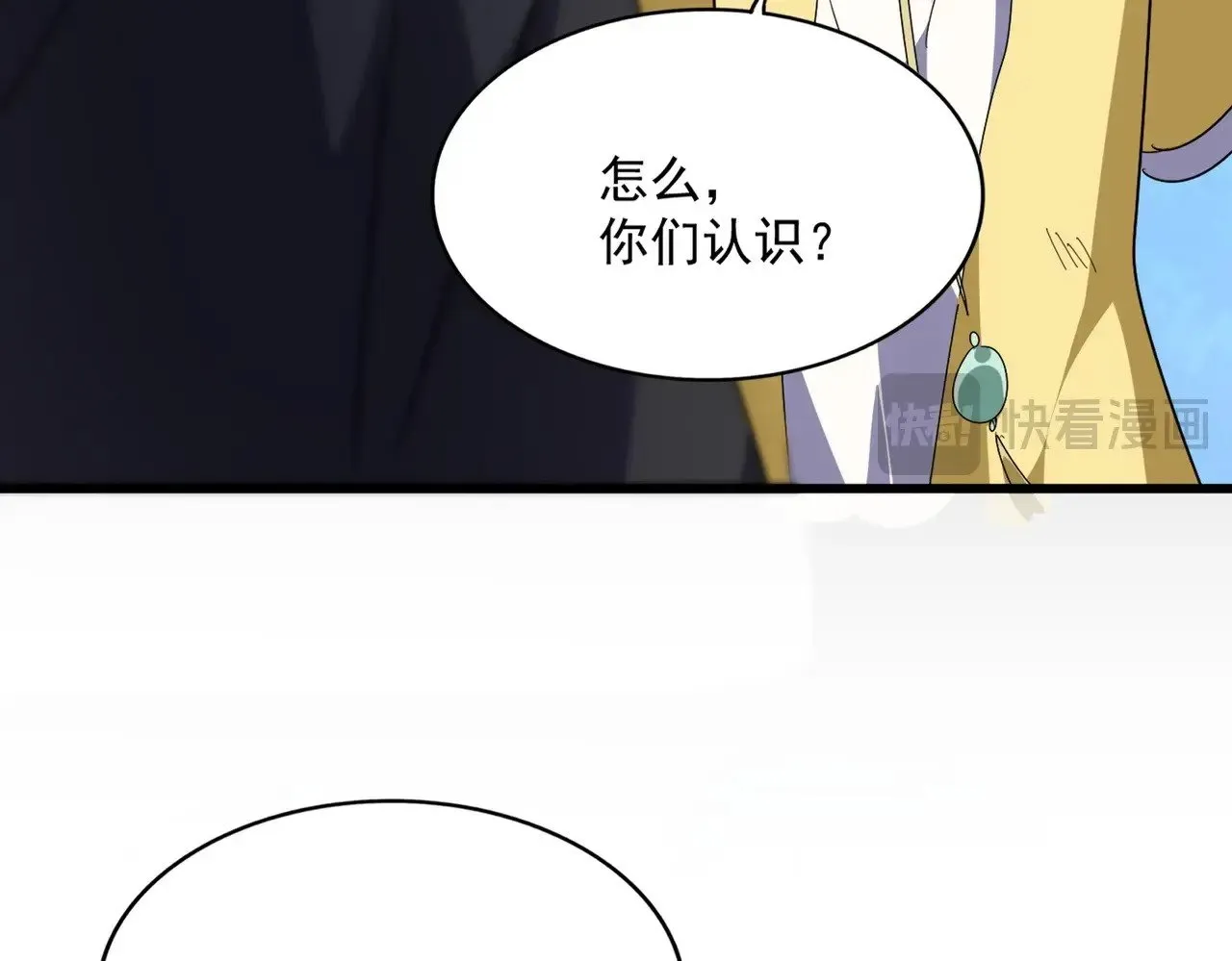 第548话 死人不开口18