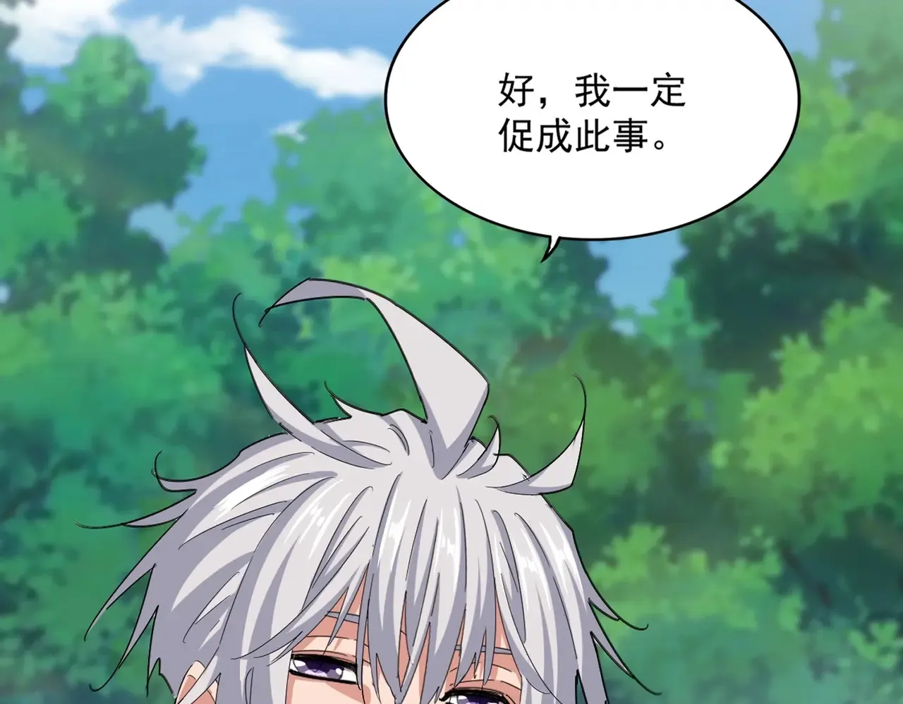第541话 牢中8