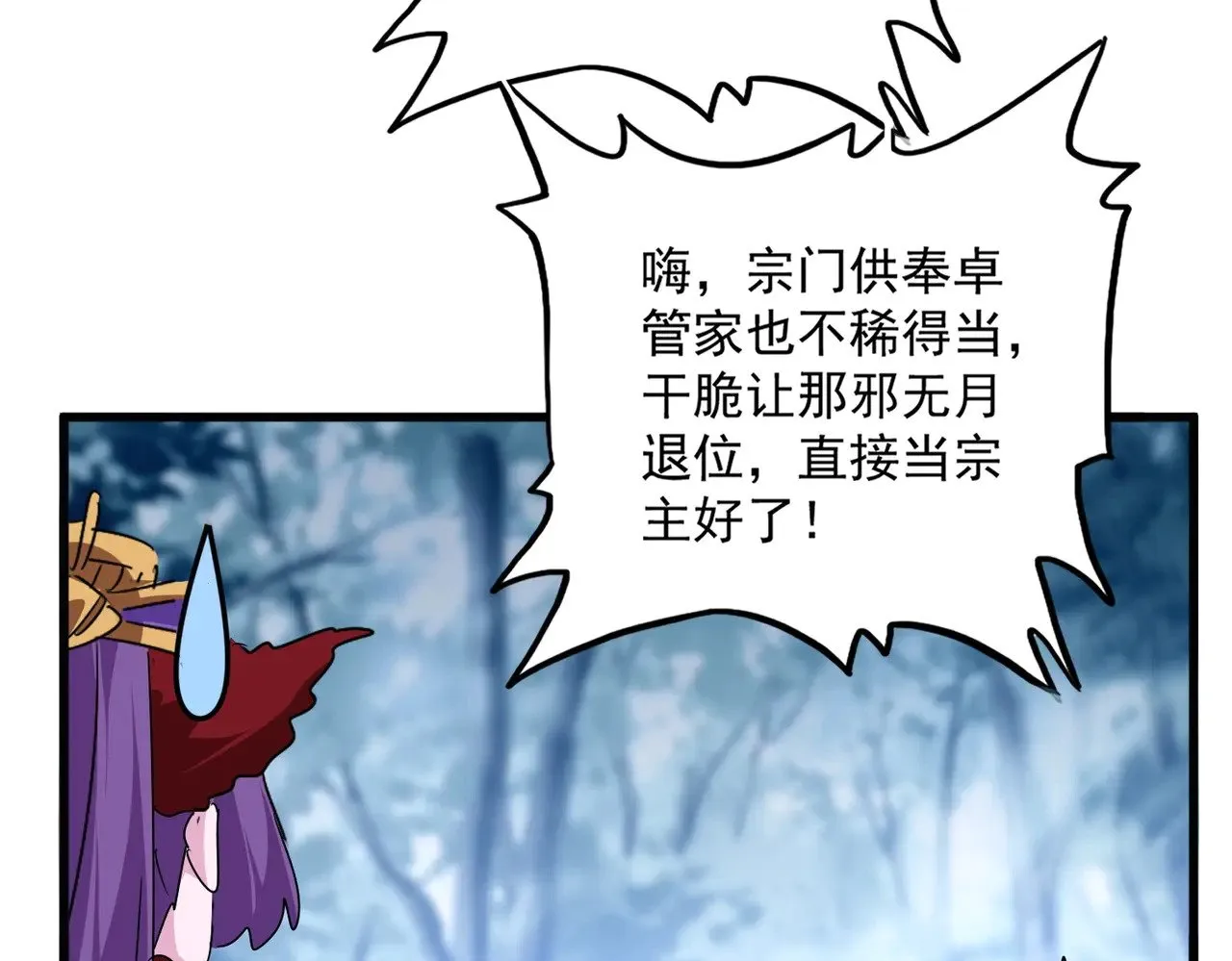 第551话 有点意思17