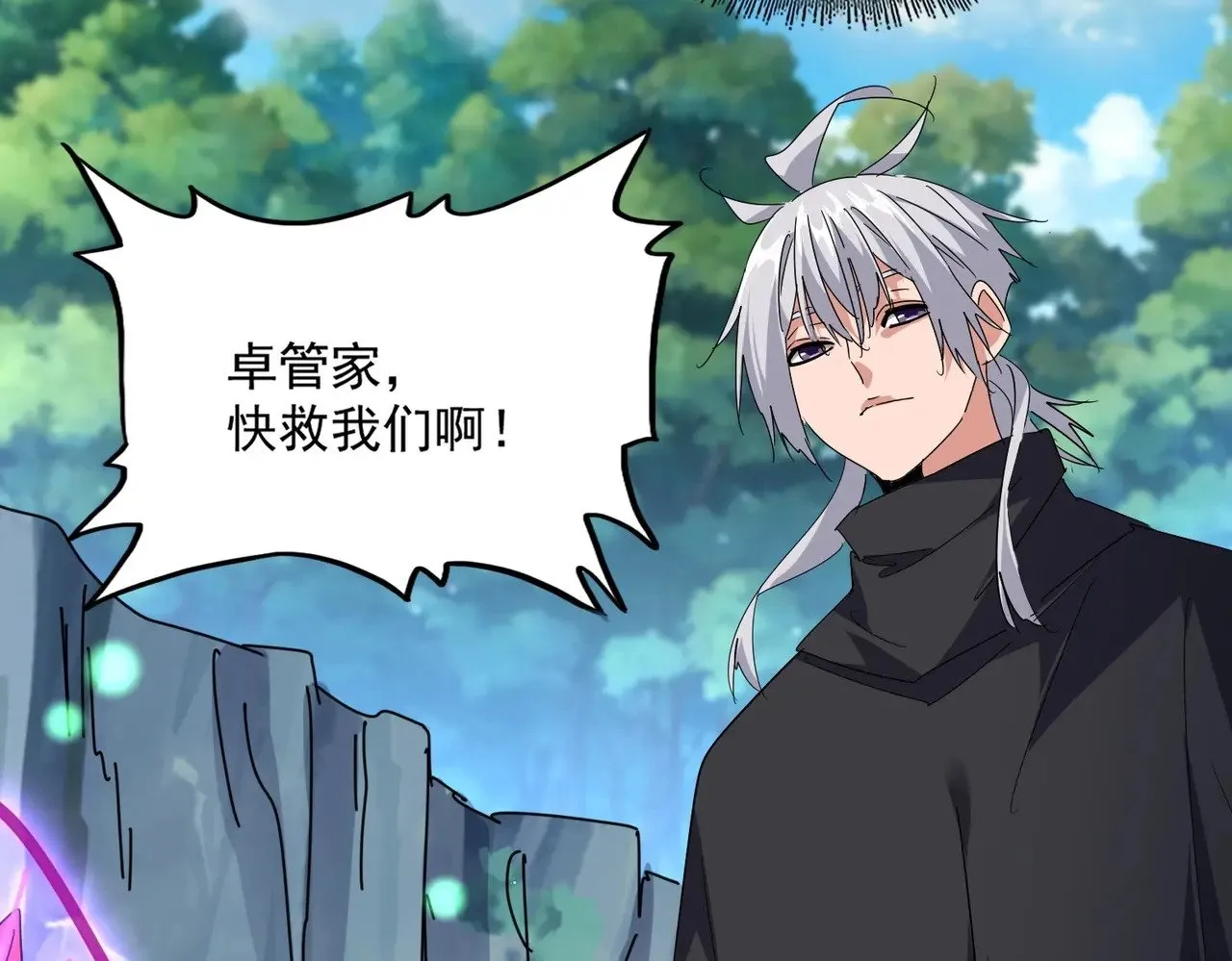 第548话 死人不开口75