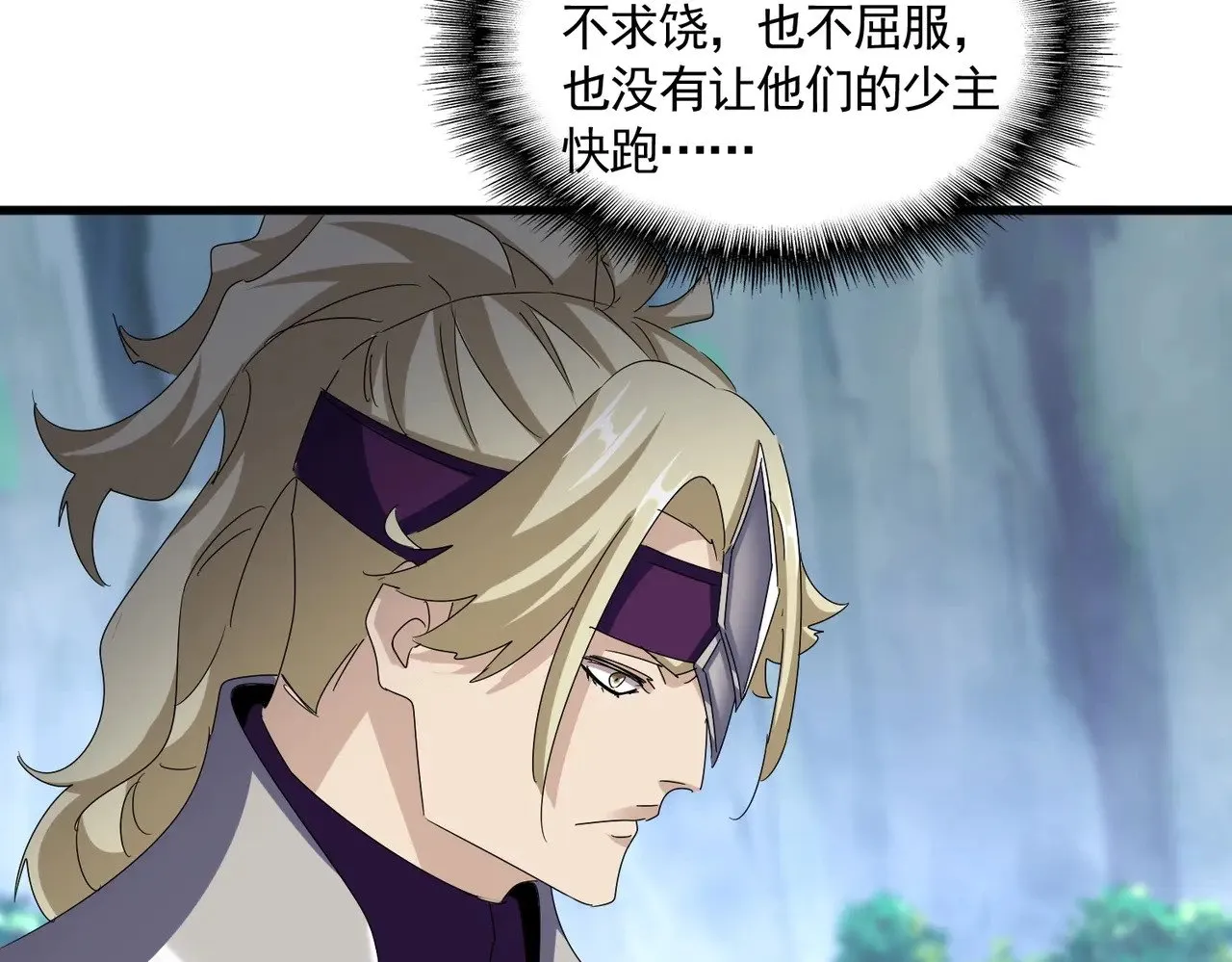 第547话 问点事89