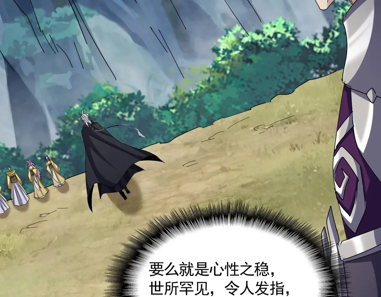 第547话 问点事99