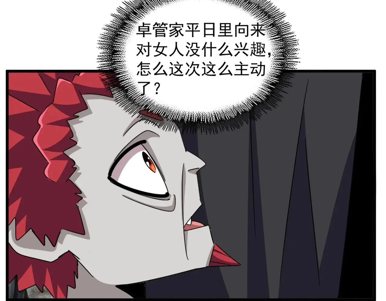 第550话 卓凡？好名字68