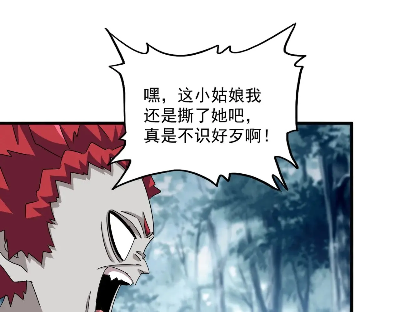第550话 卓凡？好名字77