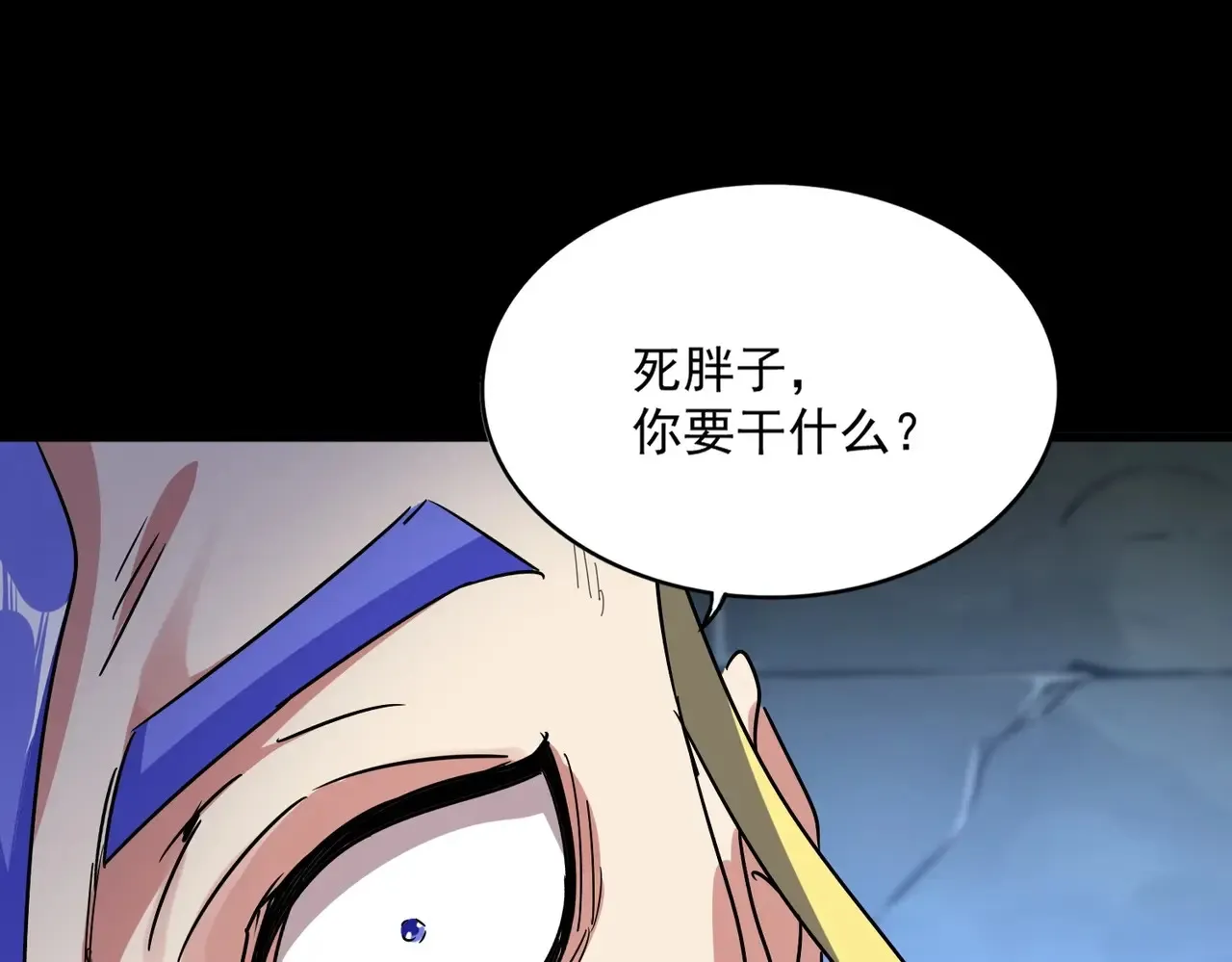 第542话 不违天意74