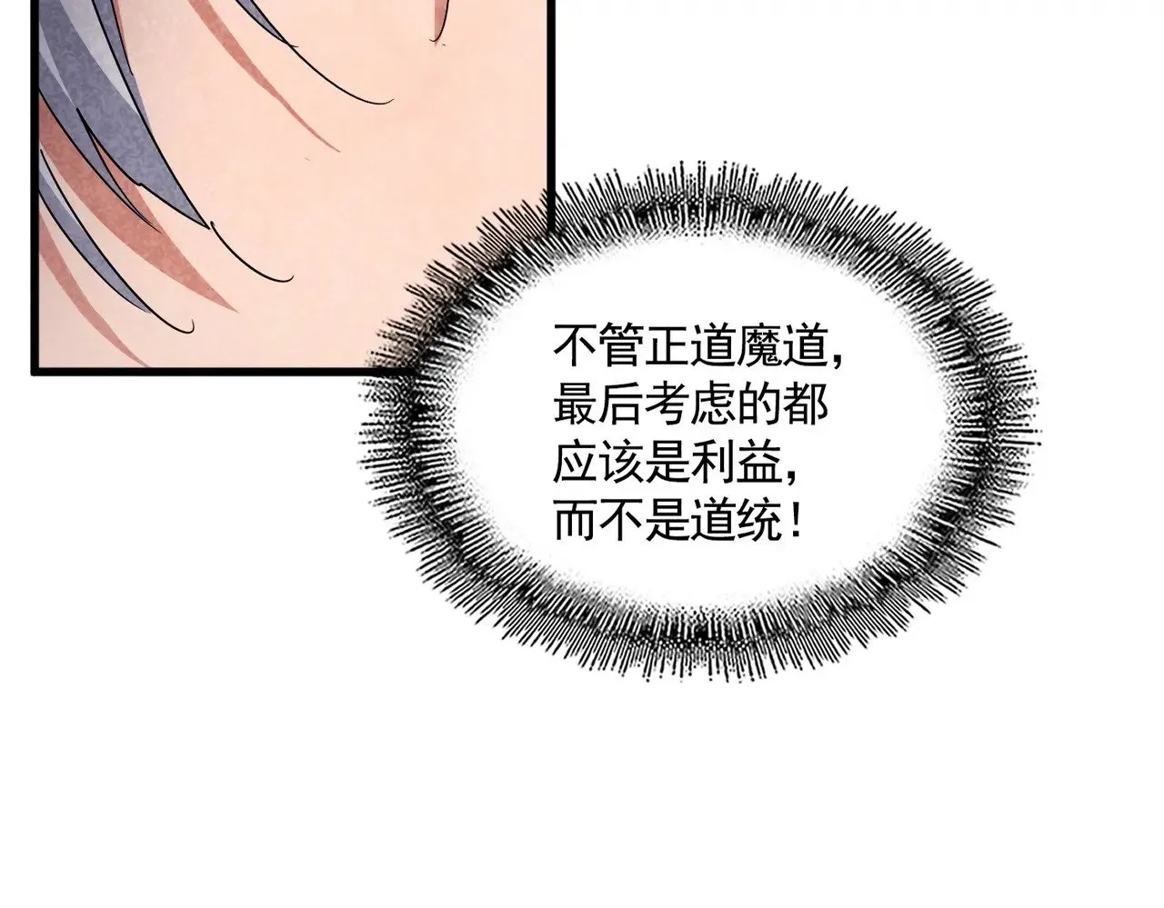 第545话 你一脸DIO样啊...兄dei33