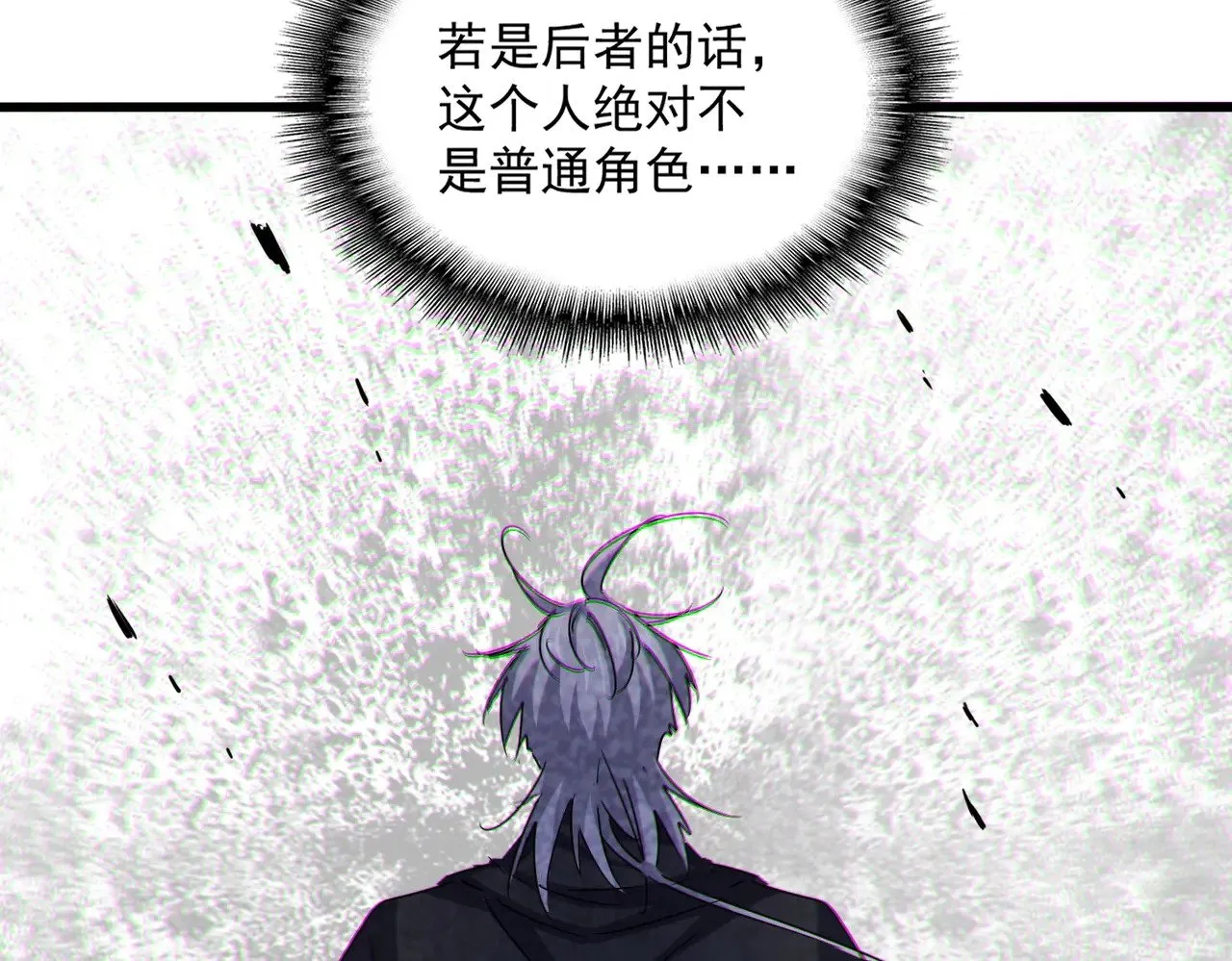 第547话 问点事101