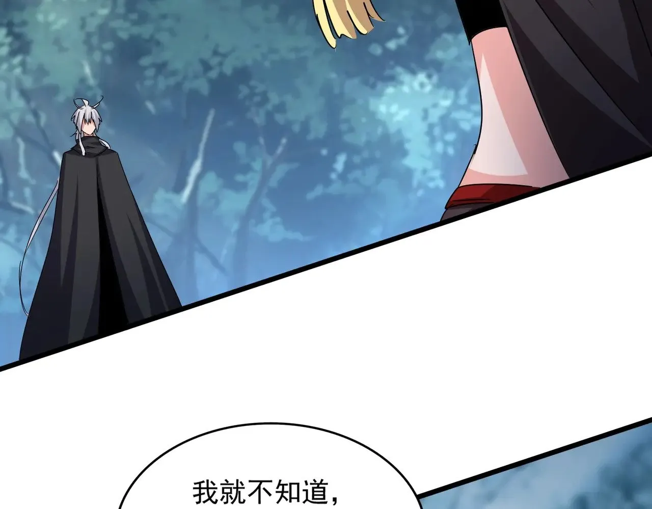 第550话 卓凡？好名字39