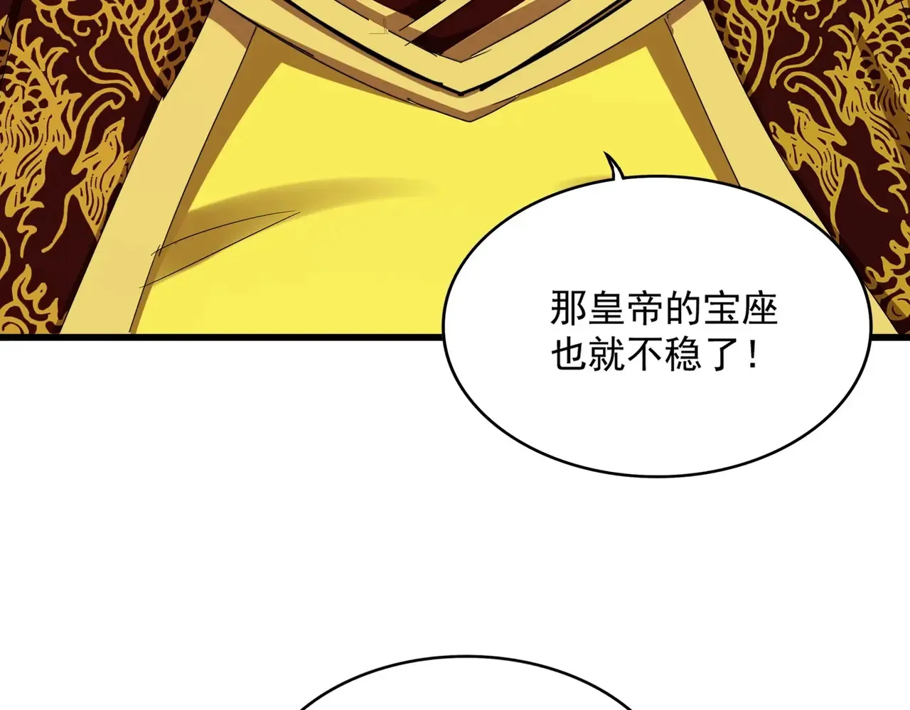 第540话 我自然不会！81