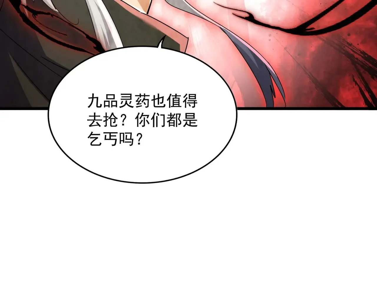 第545话 你一脸DIO样啊...兄dei88