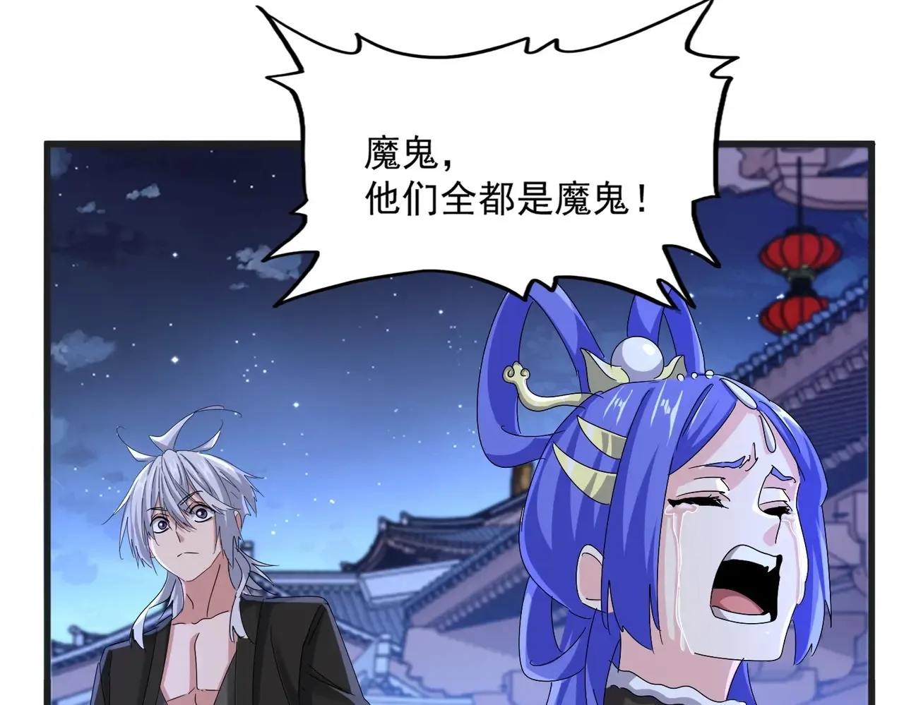 第543话 领悟65
