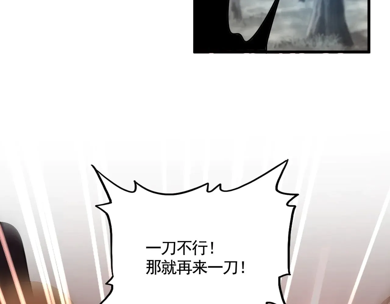 第549话 上中下120