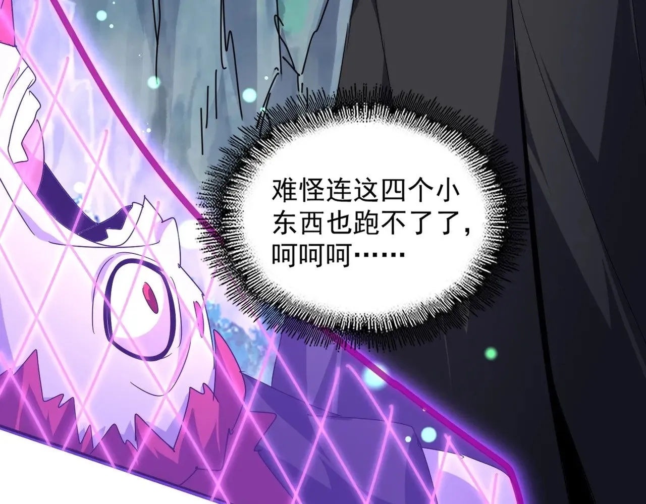 第548话 死人不开口76