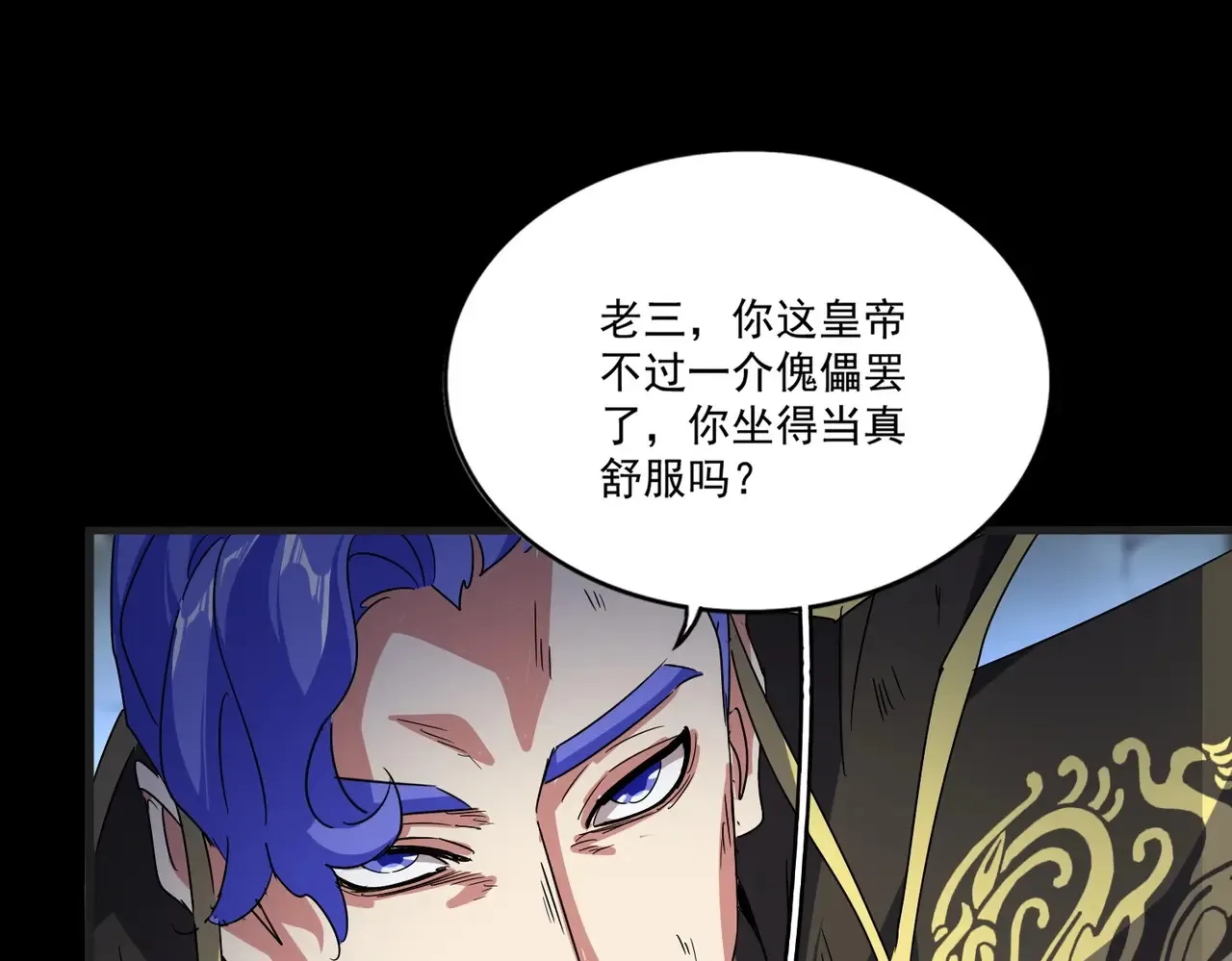 第542话 不违天意32