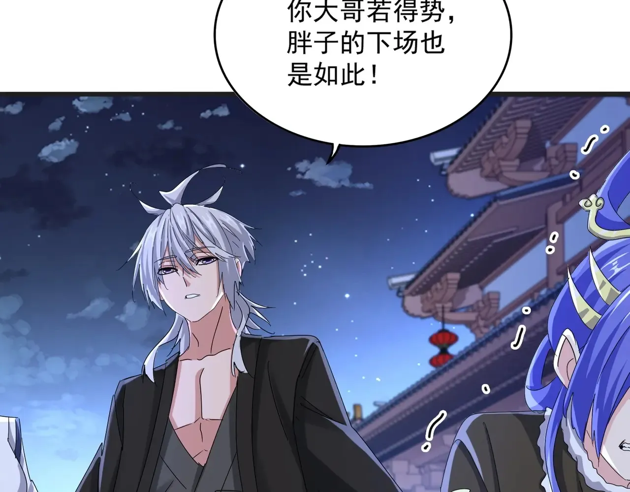 第543话 领悟61
