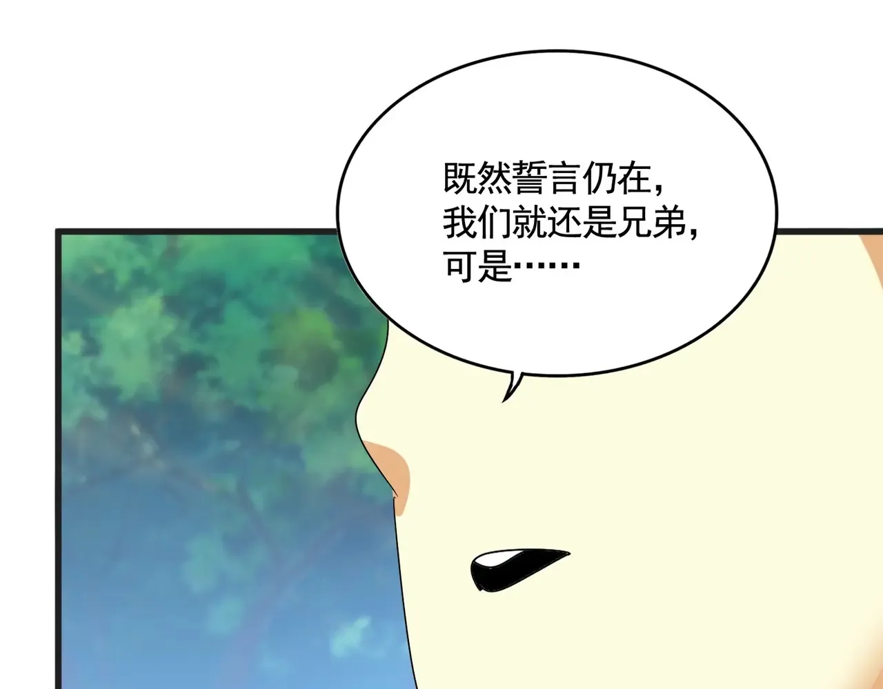第540话 我自然不会！12