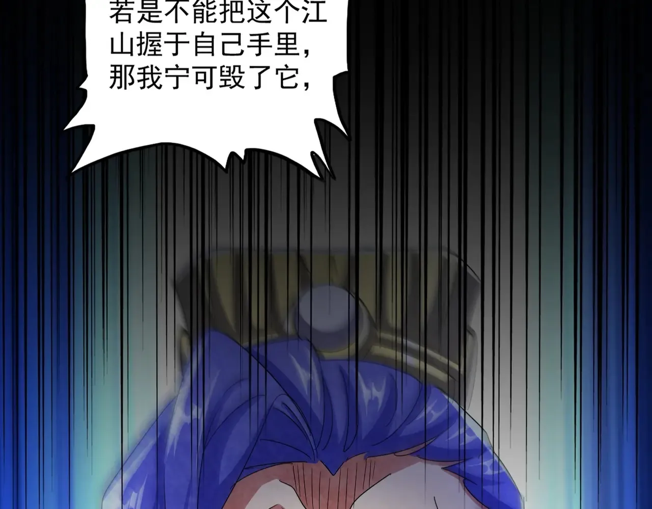 第543话 领悟29