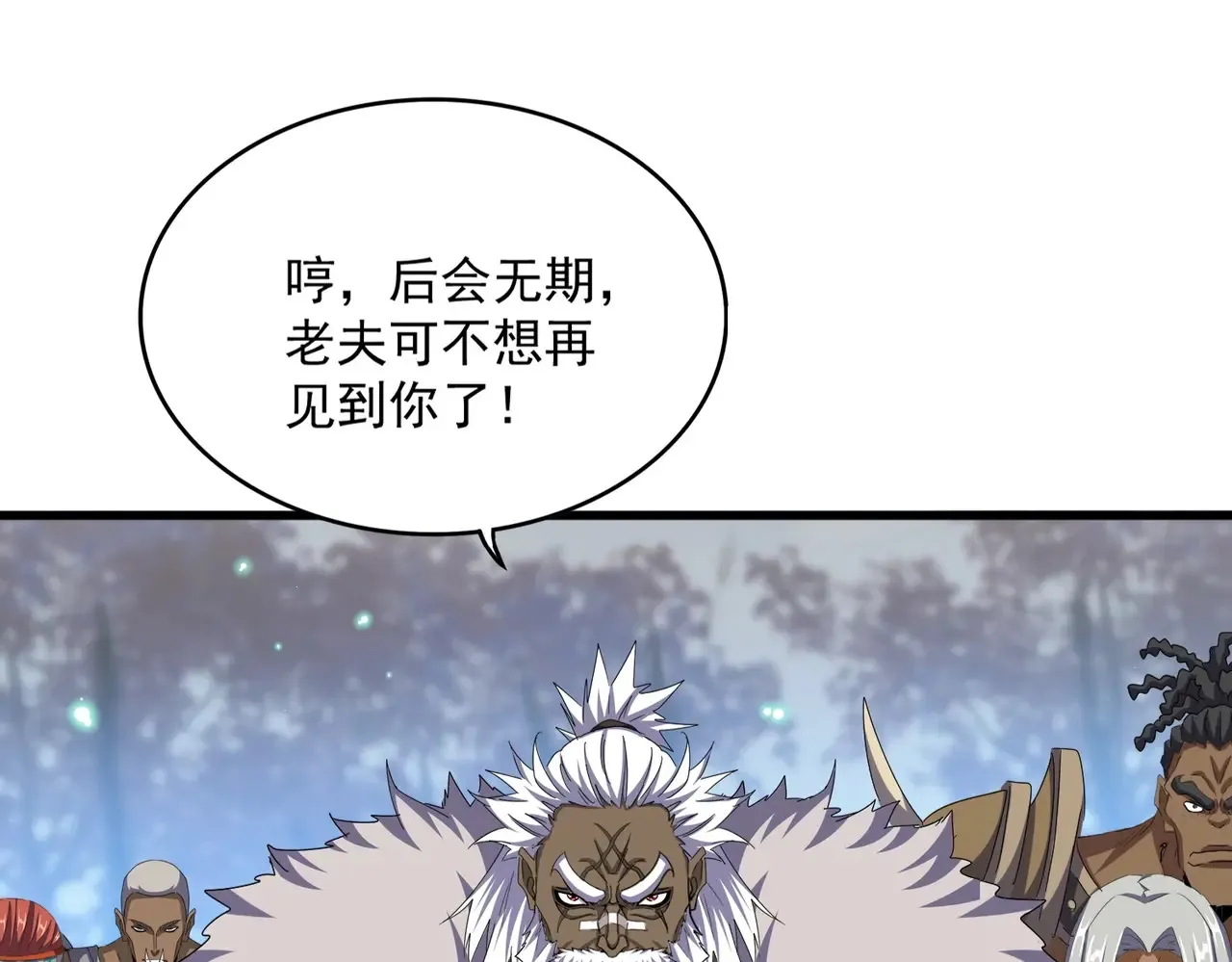 第543话 领悟103
