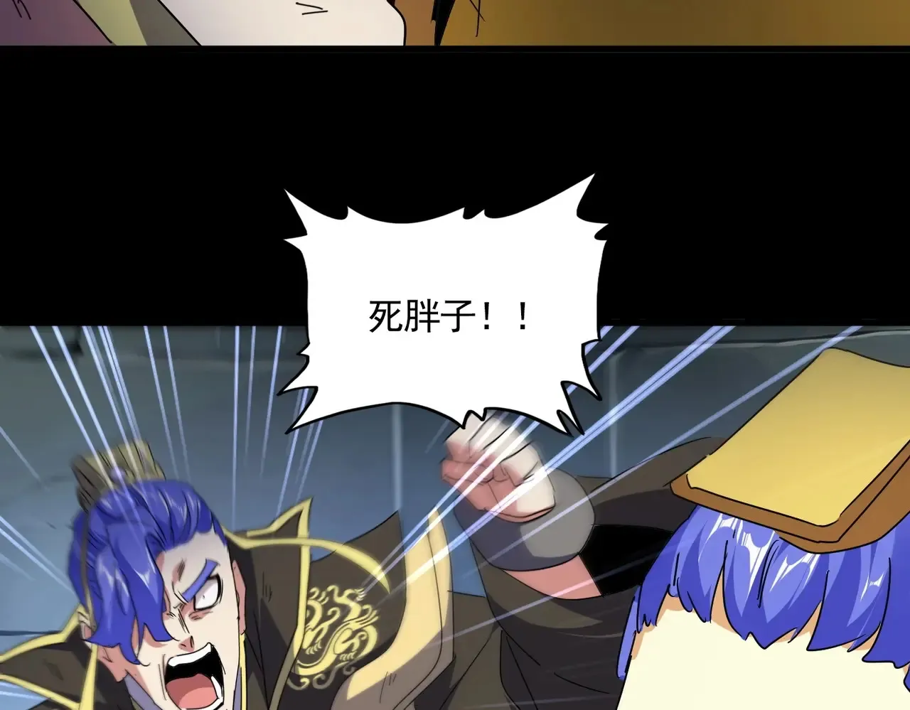 第542话 不违天意72
