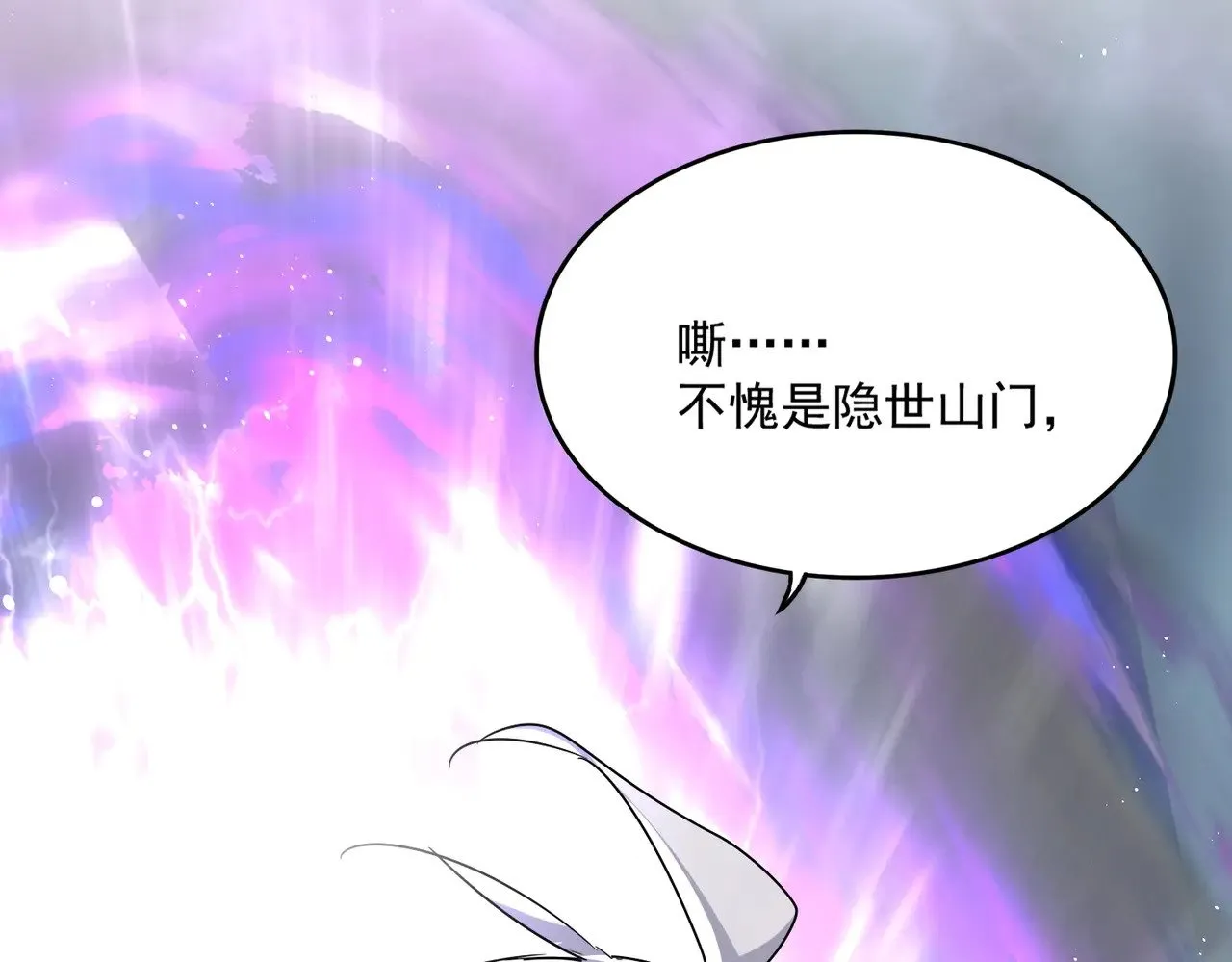 第549话 上中下70