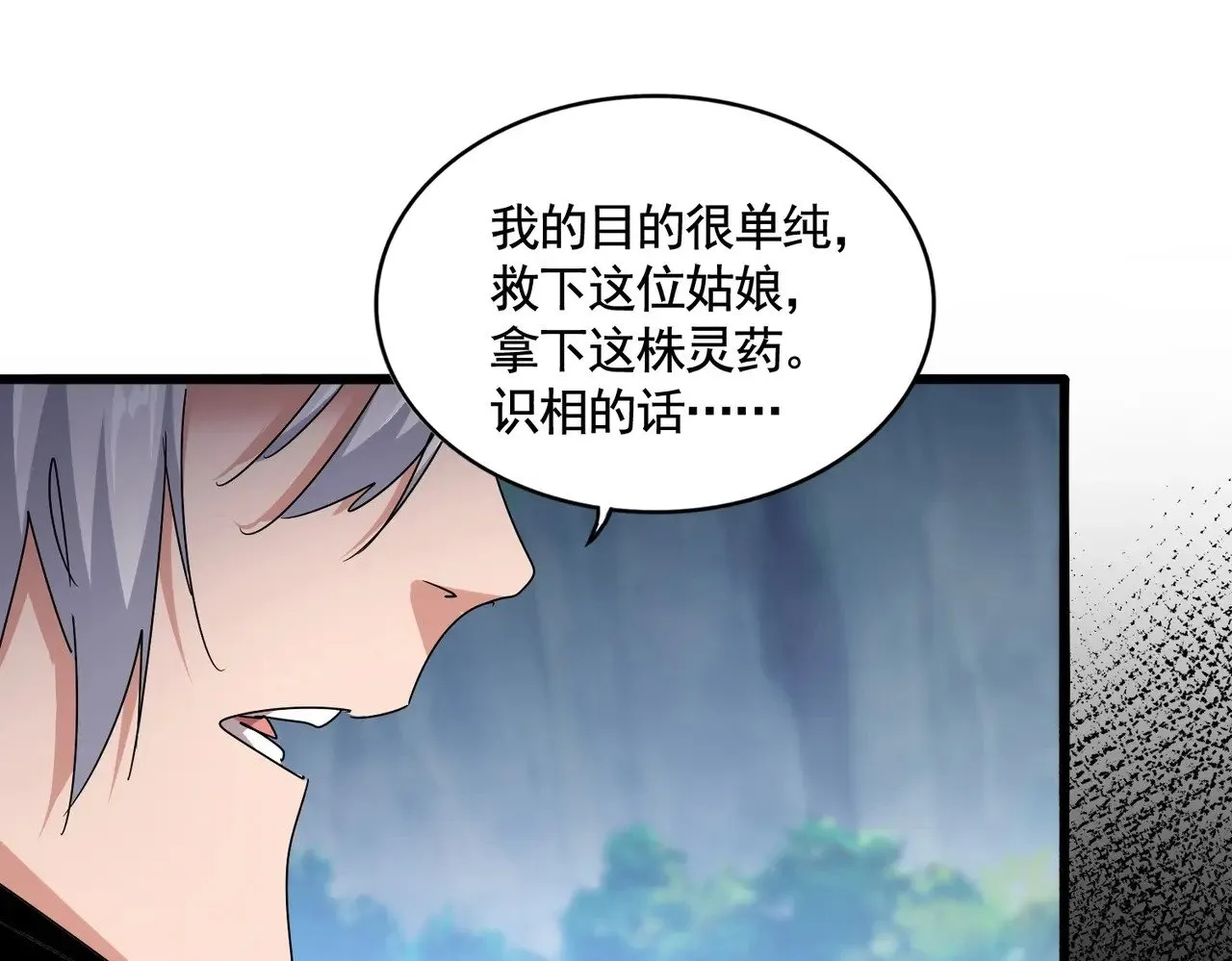 第545话 你一脸DIO样啊...兄dei114