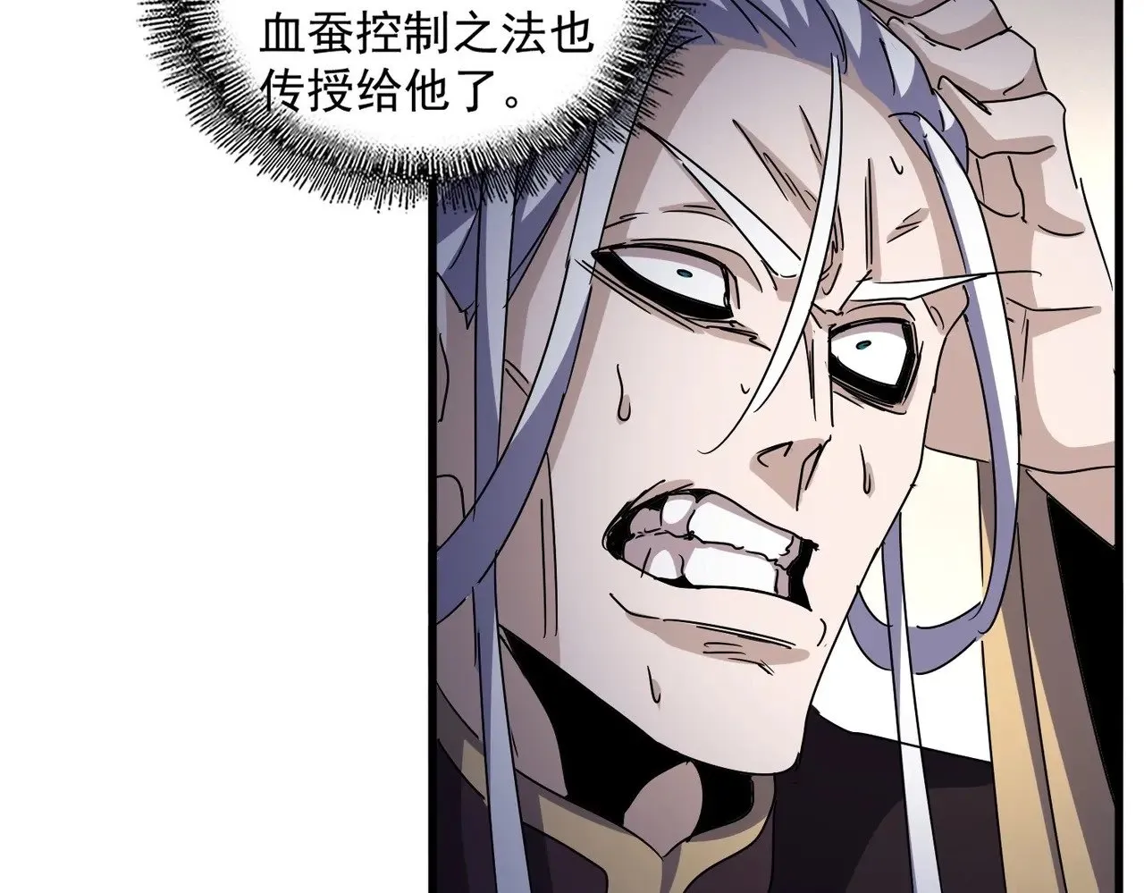 第544话 天宇篇·完56