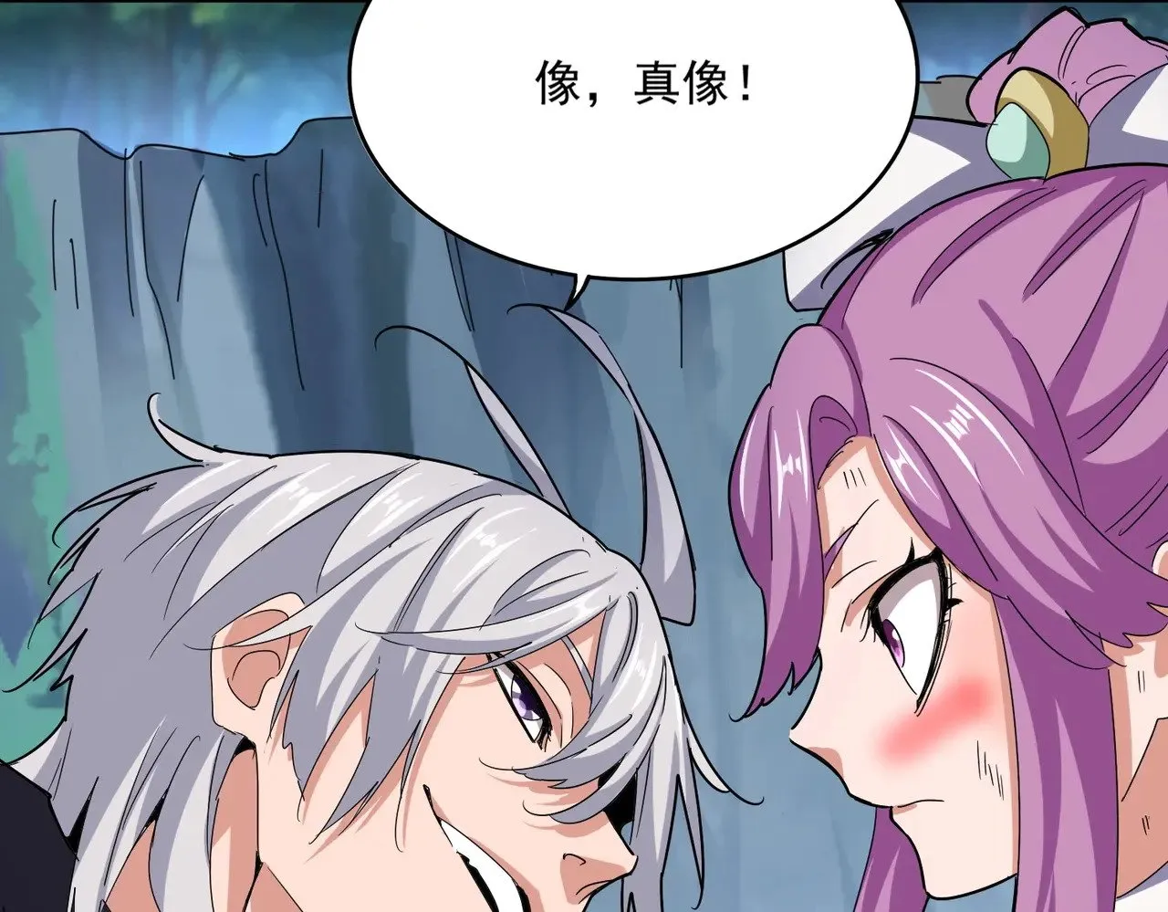 第547话 问点事105
