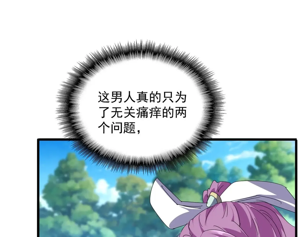 第548话 死人不开口27