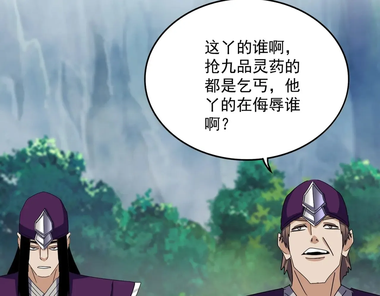第545话 你一脸DIO样啊...兄dei91