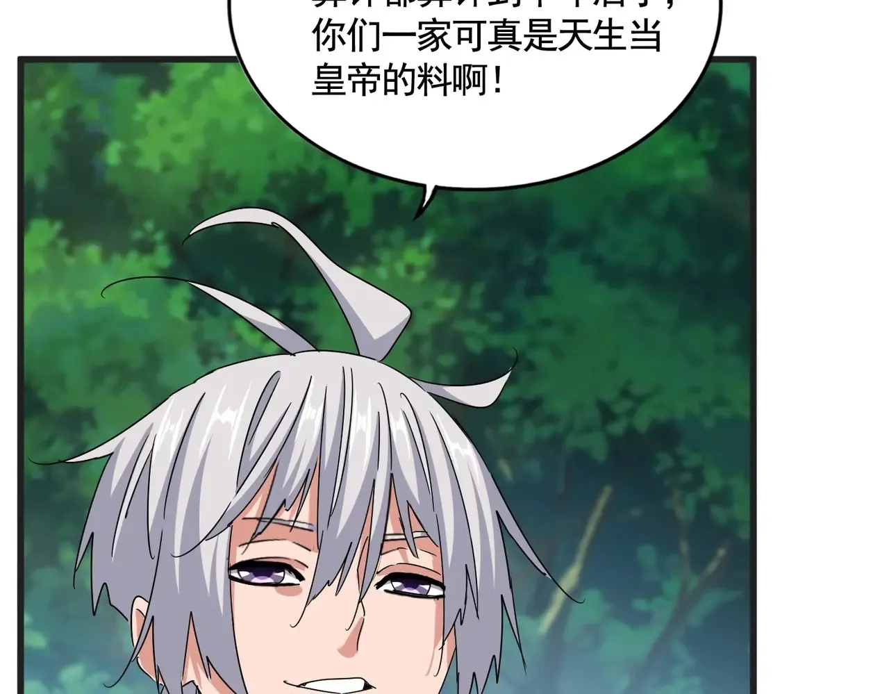 第540话 我自然不会！91