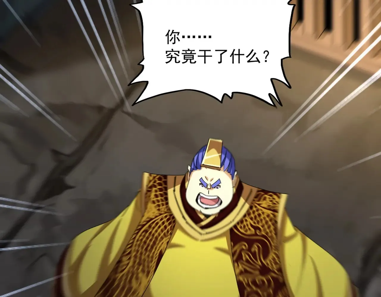 第543话 领悟17