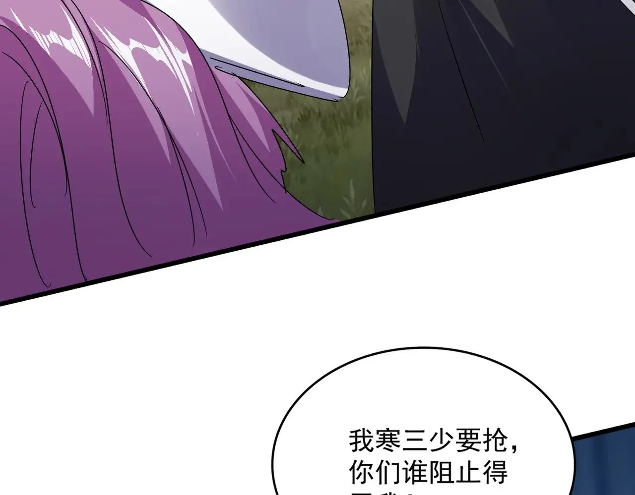第548话 死人不开口40
