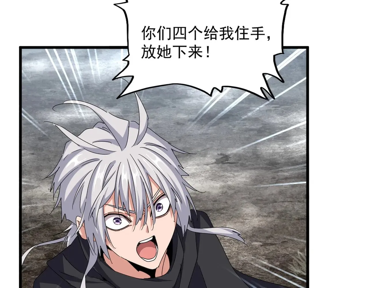 第550话 卓凡？好名字18