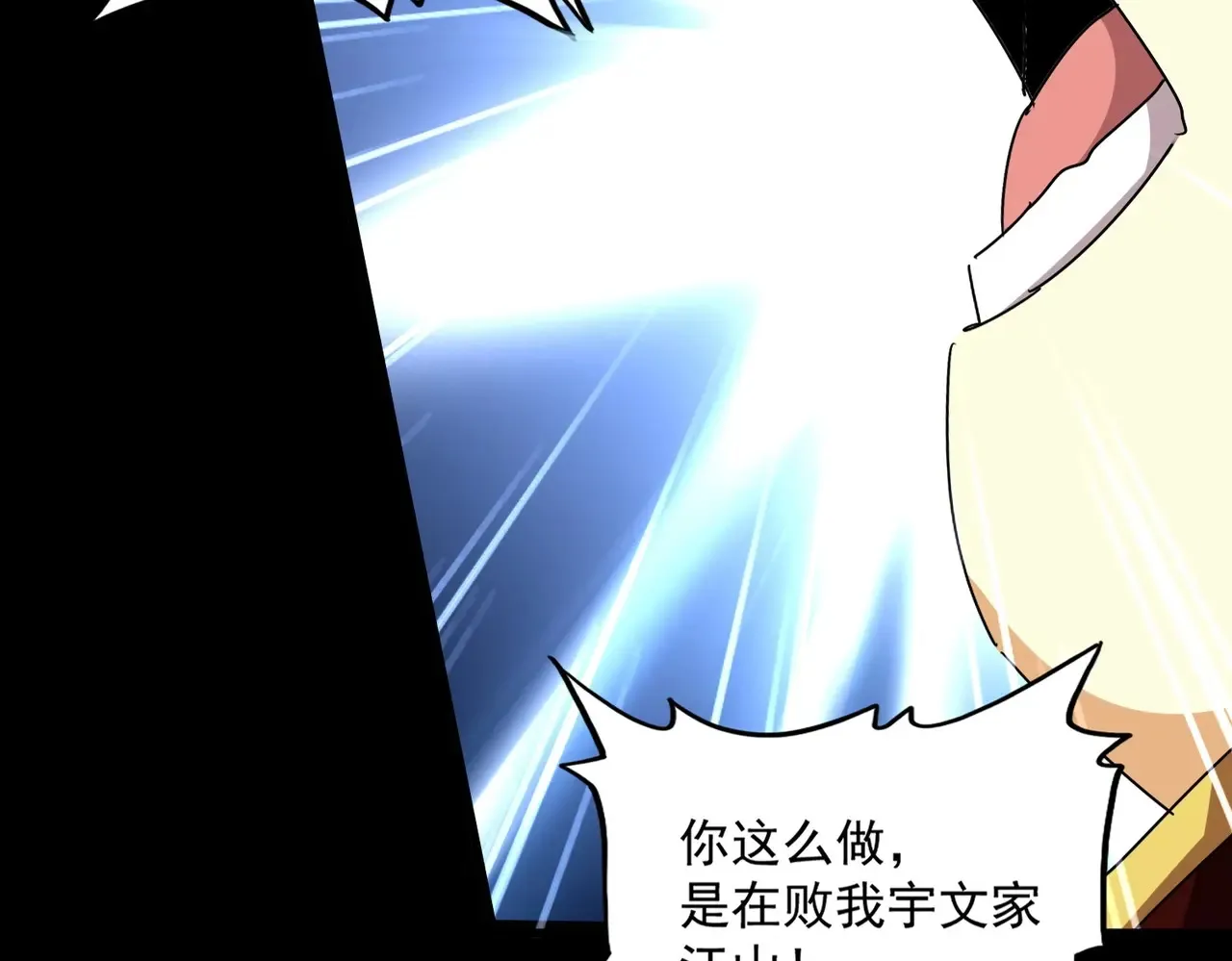 第543话 领悟26
