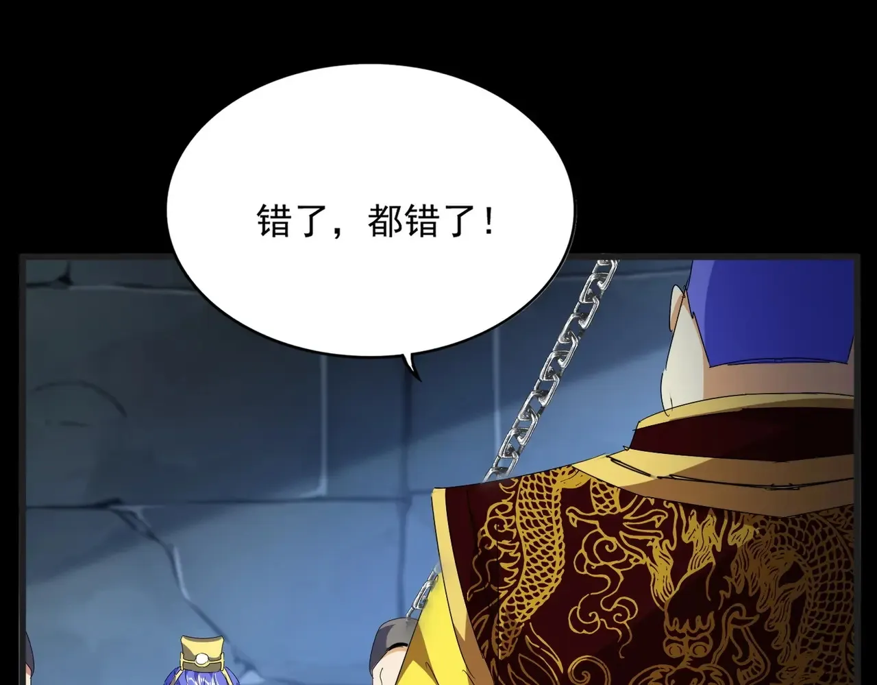 第542话 不违天意52