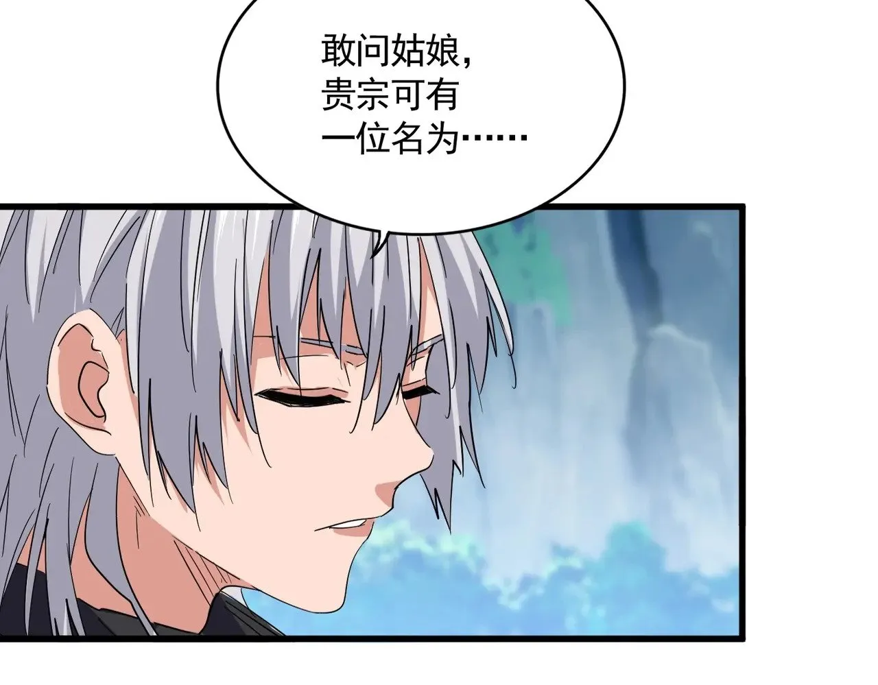 第548话 死人不开口11