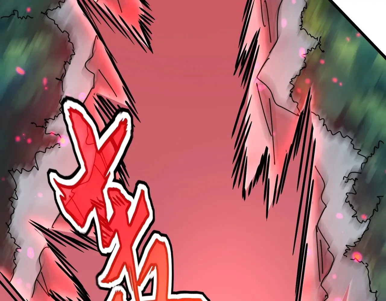 第548话 死人不开口92