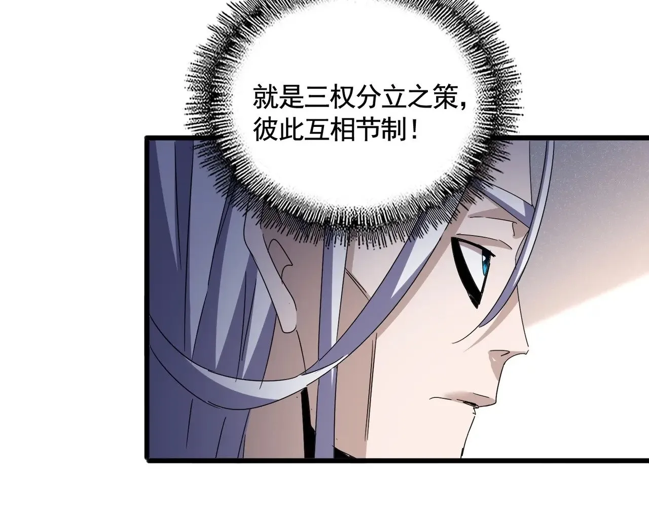 第544话 天宇篇·完37