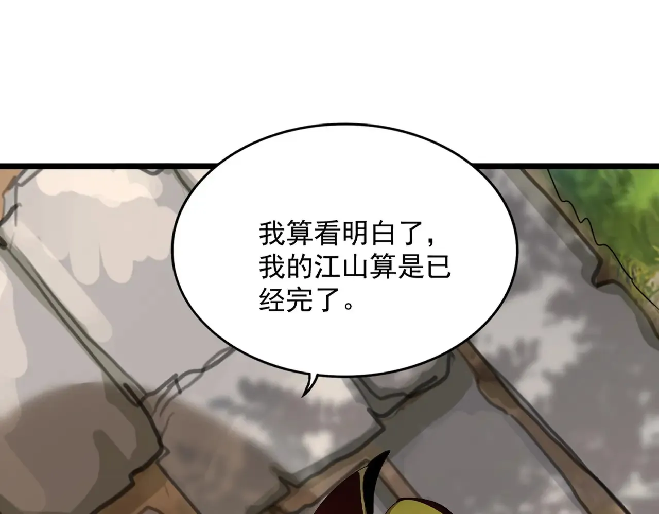 第541话 牢中15