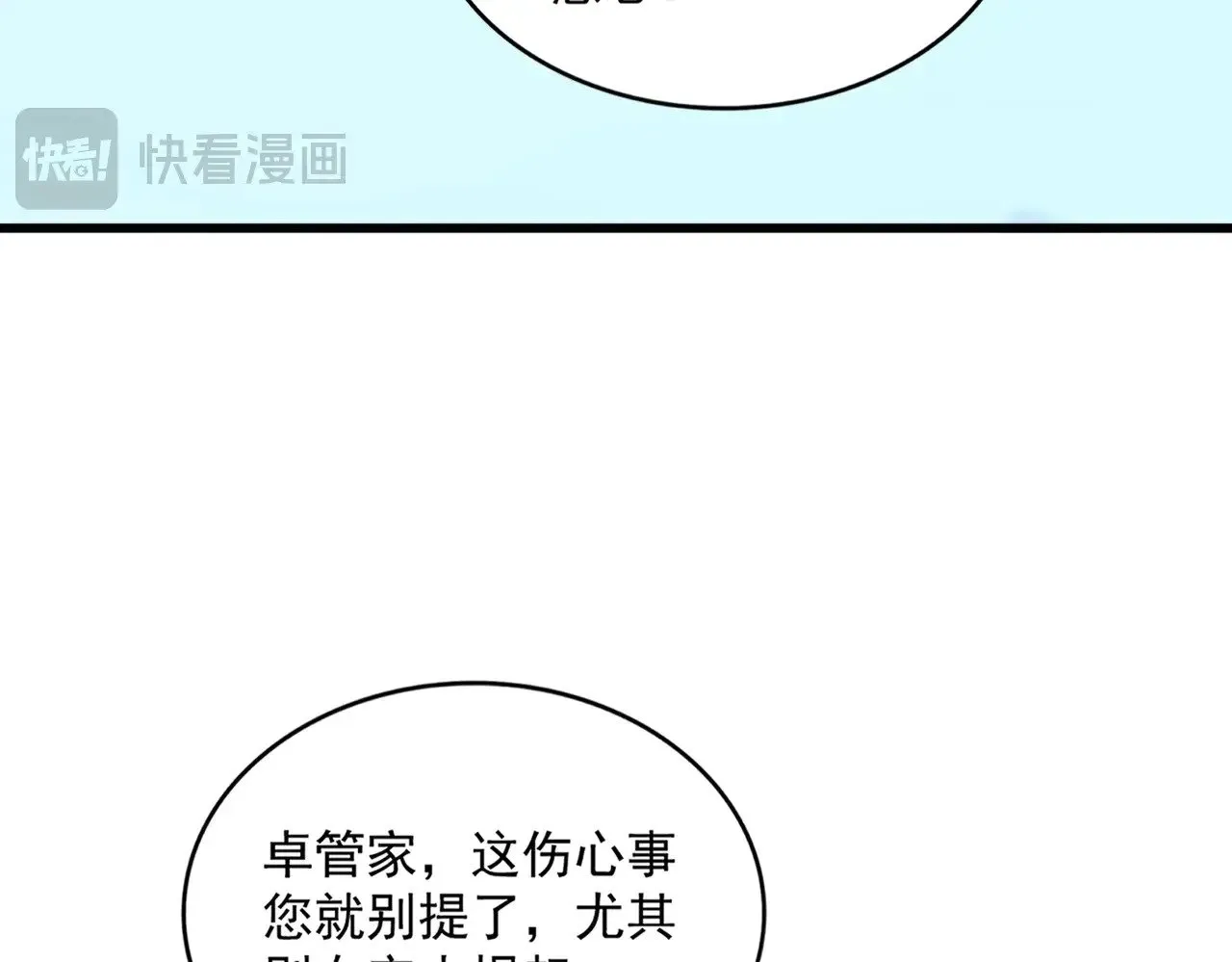 第549话 上中下27