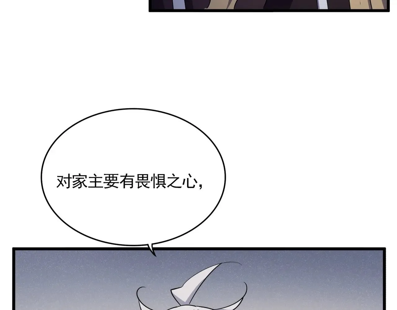第544话 天宇篇·完57