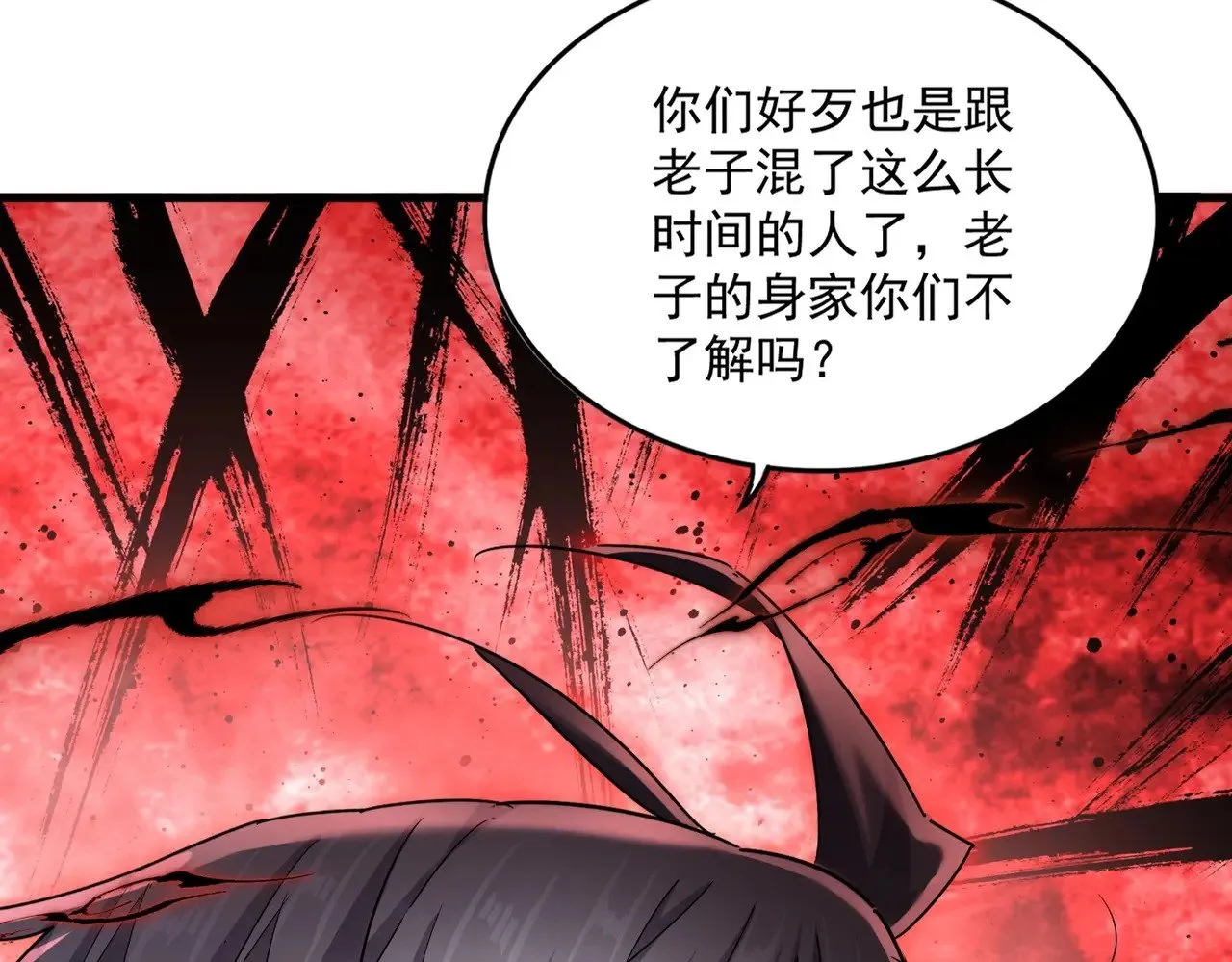 第545话 你一脸DIO样啊...兄dei86