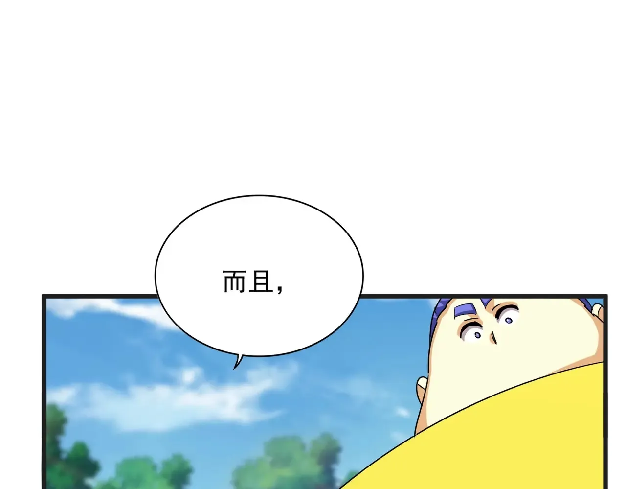 第540话 我自然不会！22